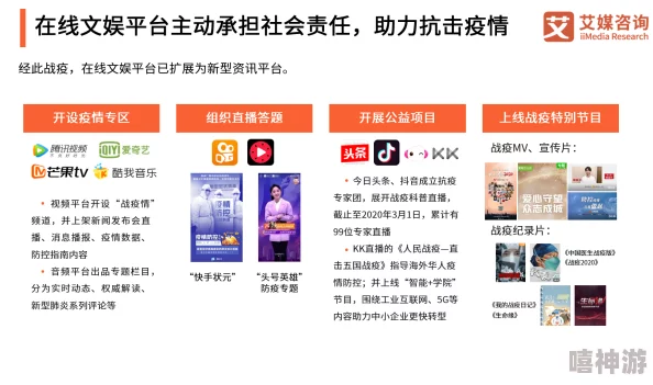 wwwxxxx69：解析该网站的功能、用户群体及其在网络文化中的地位与影响