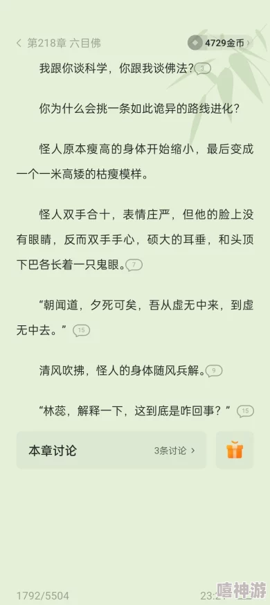 震惊！毛茸茸的又肥又大的岳小说竟然揭示了隐藏在家庭背后的秘密，读者们纷纷表示无法自拔！