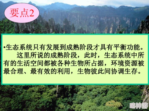 人马畜禽共性关系的重要性及其对生态平衡和农业可持续发展的深远影响分析