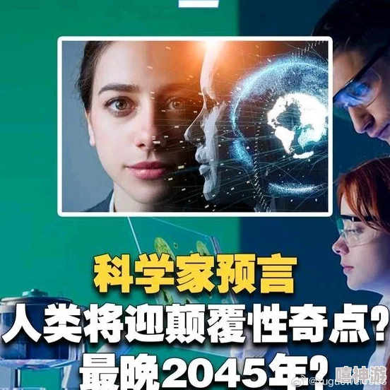 wwwx鈥唜鈥唜：震惊全国！一名科学家意外发现改变人类未来的新技术，引发热烈讨论与争议！