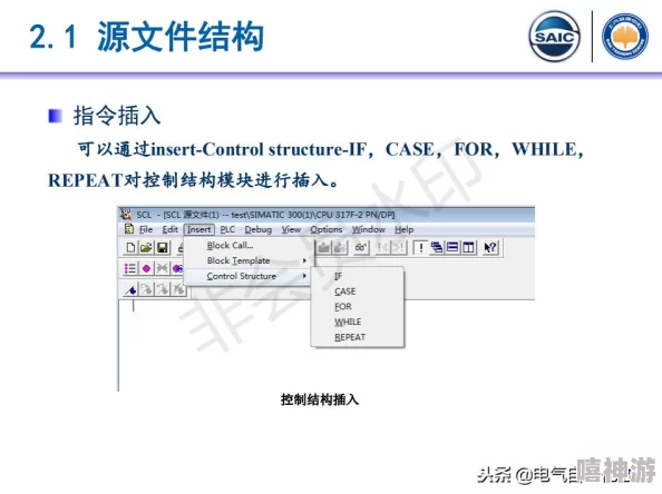 新手s怎么语言开始调m？激发创意的全新方法，让你迅速成为高手的秘诀大公开！