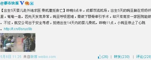 快播怡红院再度引发热议，网友热衷讨论其背后的故事与影响，成为社交媒体焦点！