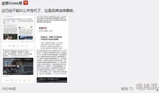 黑料网正能量爆料：震撼！某知名企业内部丑闻曝光，员工勇敢发声引发社会热议！