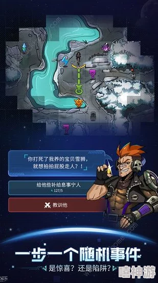 跨越星弧公会人数上限加成详细解析与一览指南