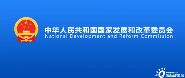 68日本政府宣布新政策，推动绿色经济发展与可持续能源转型，力求实现碳中和目标