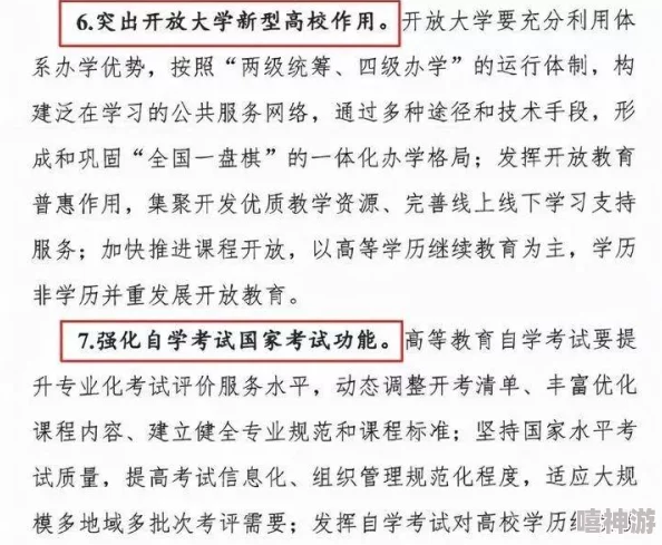 91麻豆网址：最新动态与用户反馈，深度解析其在成人内容平台中的影响力与发展趋势