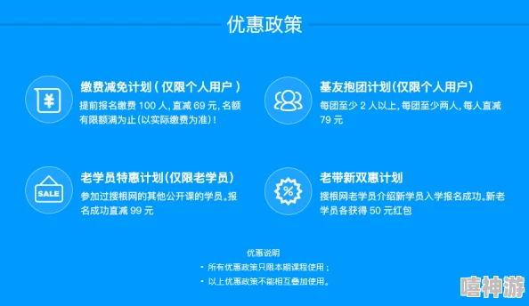 空中宝贝HR：颠覆传统招聘模式，助力企业快速找到最佳人才！