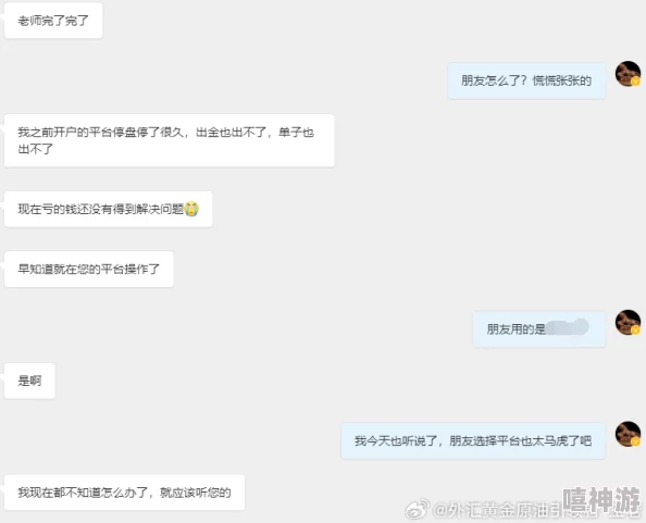 男男主奴胯下裸跪vk：最新进展揭示了角色关系的复杂性与情感纠葛，吸引了众多粉丝关注与讨论