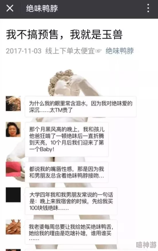 三级黄色在线视频引发网友热议，部分人认为其内容低俗不堪，影响青少年价值观，而另一些人则表示支持自由选择