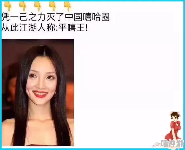 美女被草视频引发网友热议，大家对视频内容和传播方式表达了不同的看法，认为应加强网络监管