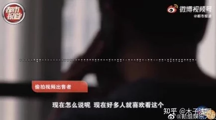 裙底偷窥网站引发热议，网友纷纷表示对隐私权的担忧，同时也呼吁加强网络监管与法律保护