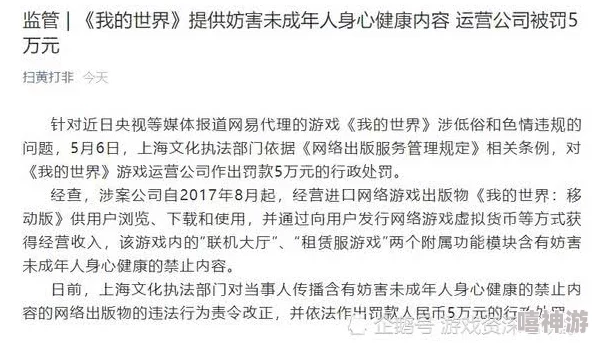 黄色片：网友热议其对社会文化的影响与个人观念的碰撞，讨论中充满了不同声音和观点