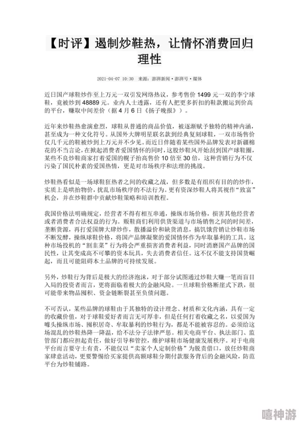 中国式家长视角下故乡情怀的作文写法详解：掌握技巧，如何轻松得高分指南