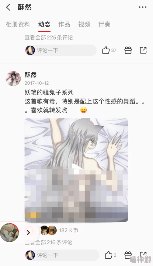 继攵女h伦引发热议，网友纷纷表达看法，有人认为内容过于露骨，也有人觉得是对社会现象的反映