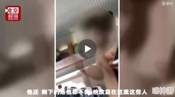 男生捅女生下面的视频引发热议，网友纷纷讨论事件背后的社会问题与性教育的重要性